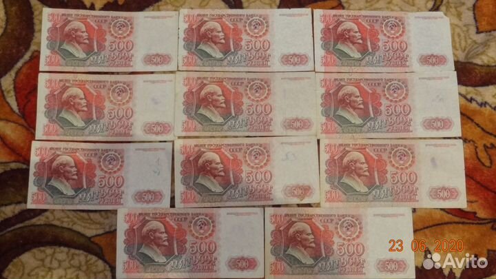 Банкноты СССР И россии