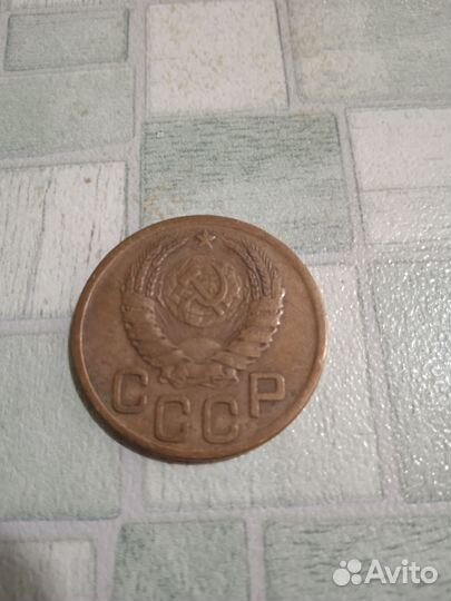 3 коп времён войны