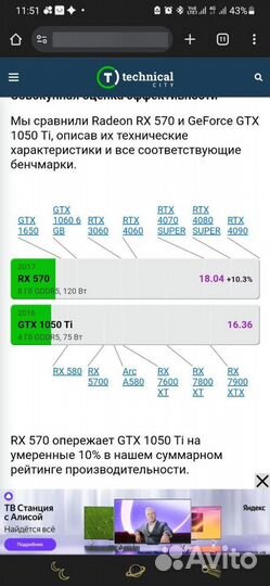 Игровой пк gtx 1050ti i7