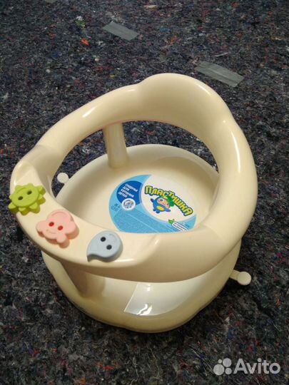 Сиденье для купания детей