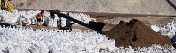 Оборудование для фасовки угля щебня песка гравия