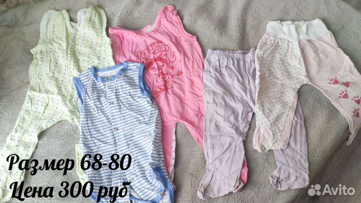 Детские вещи пакетом для девочек