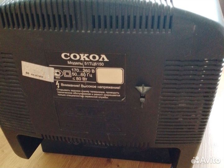 Телевизор Сокол 51см