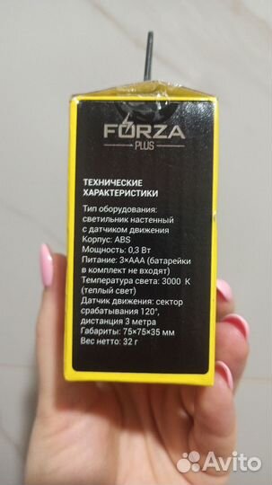 Светильник настенный