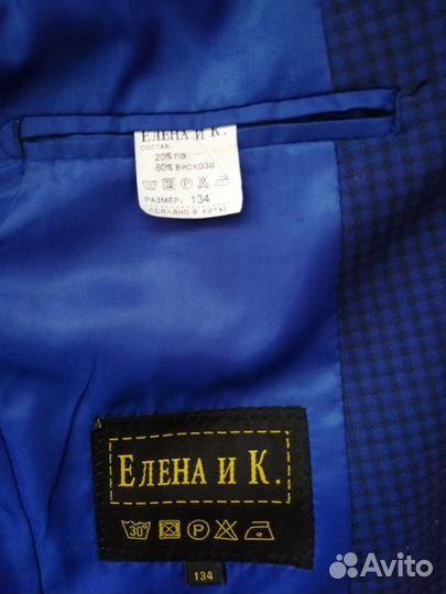 Пиджак