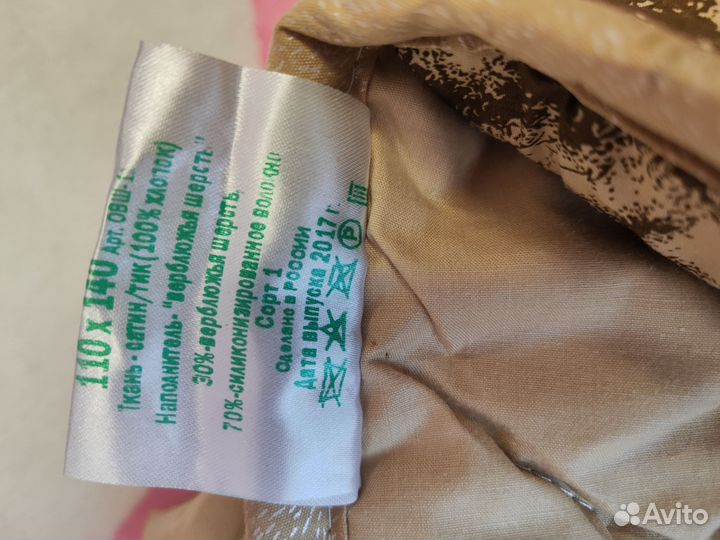 Детское одеяло 110*140