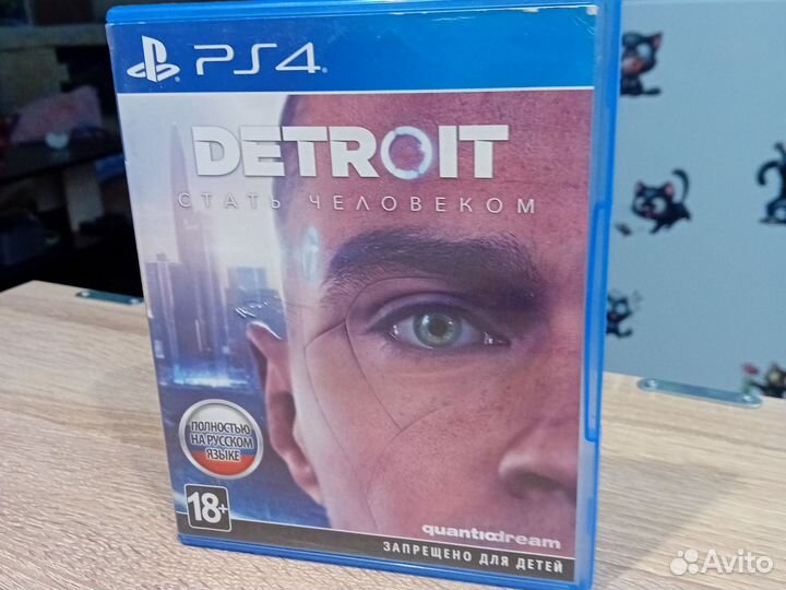 Detroit