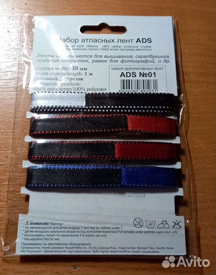 Бумага для скрапбукинга