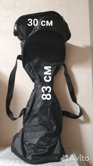 Чехол для гироскутера