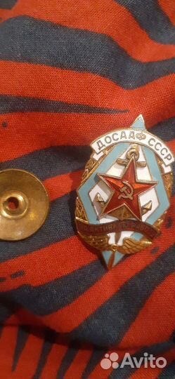 Значок досааф СССР за отличную работу