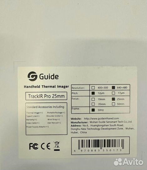 Тепловизор guide TrackIR Pro 25 mm