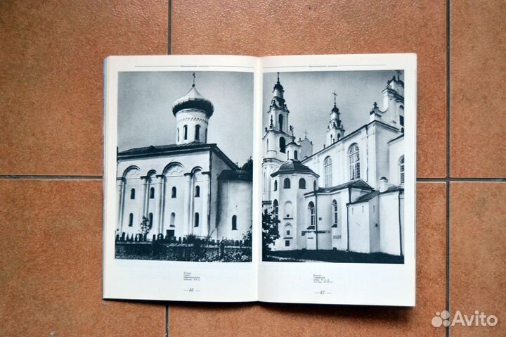 Альманах памятников архитектуры СССР 1990 год