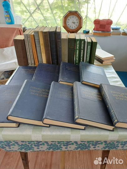 Книги по медицине СССР