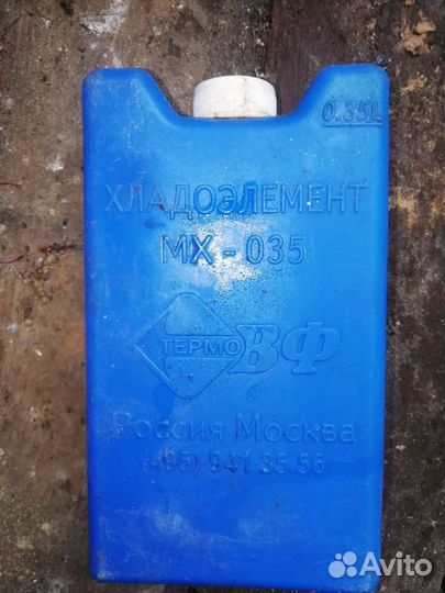 Хладоэлемент