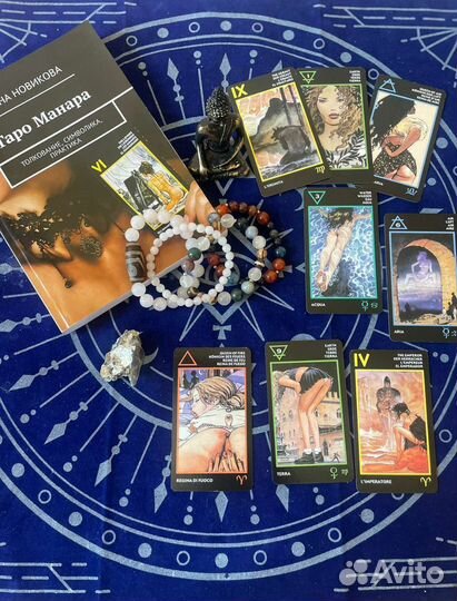 Таро-расклады, рунические разборы и ставы