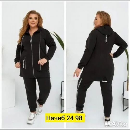 Двойка 52р до 62р