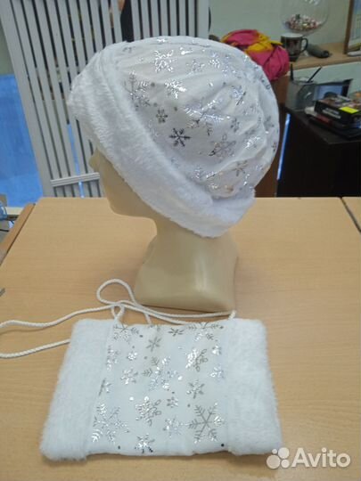 Снегурочка карнавальный костюм