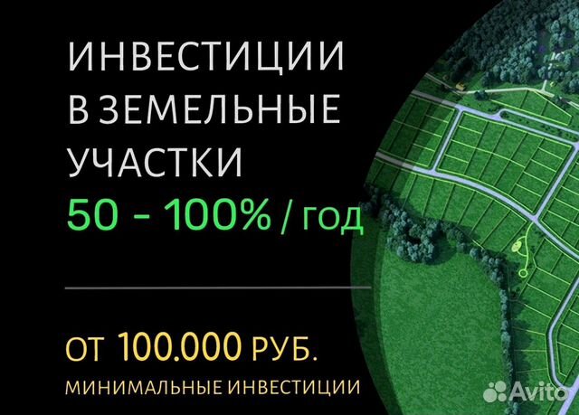 Ищу пaртнера в бизнес, 100 проц./ год