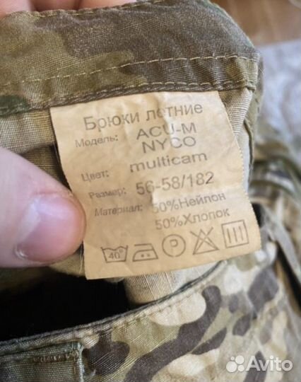 Военная форма страйкбол