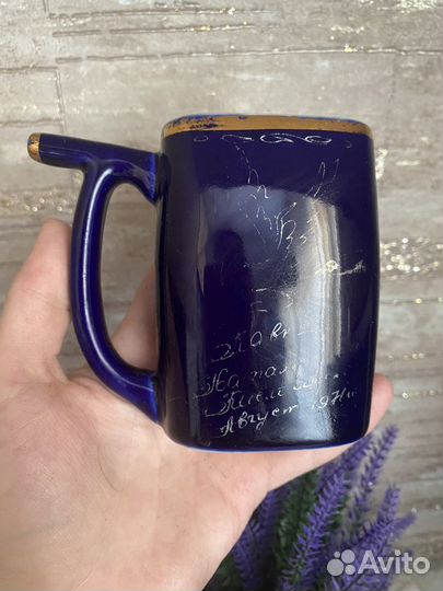 Кружка бюветница СССР