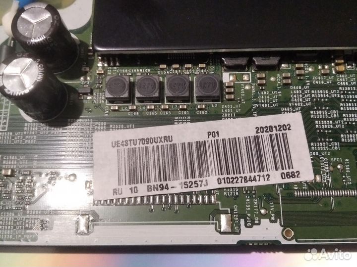 BN94-15257J. BN9650988B