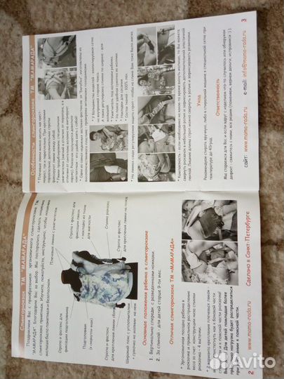 Эргорюкзак, слинго-рюкзак, эрго-рюкзак