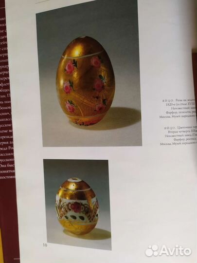 Редкие подарочные альбомы от 3000 экз