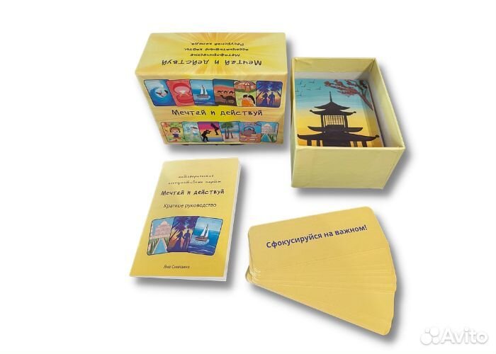 Метафорические карты 