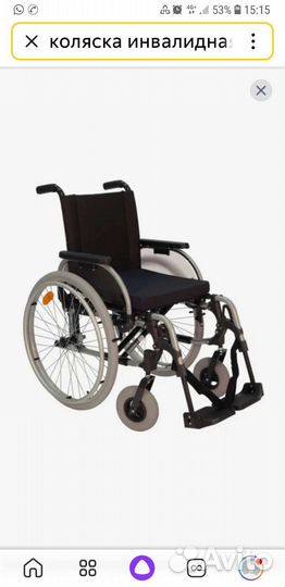 Прогулочная коляска новая Otto Bock Start