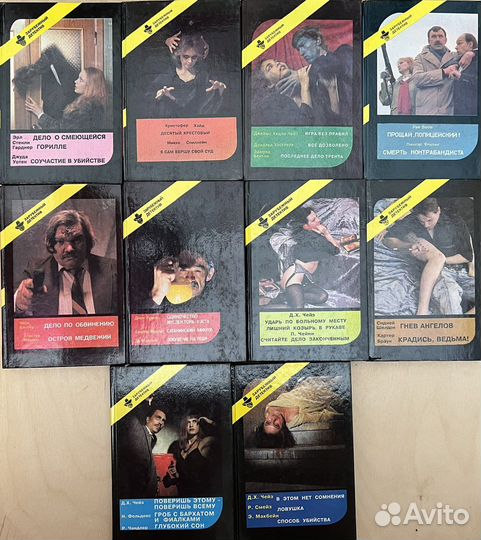 Серия Зарубежный детектив кримин роман 60 книг