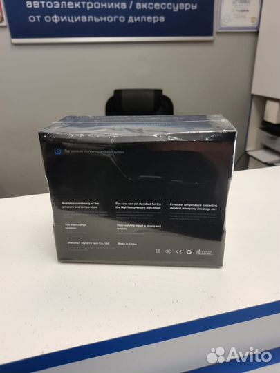 Система контроля давления в шинах Teyes tpms