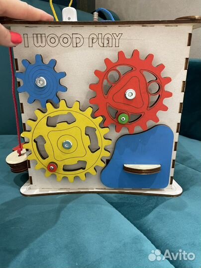 Бизиборд бу