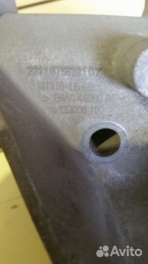 Кронштейн АКПП Mini Cooper R50 1.6Б/акпп/2000-2006