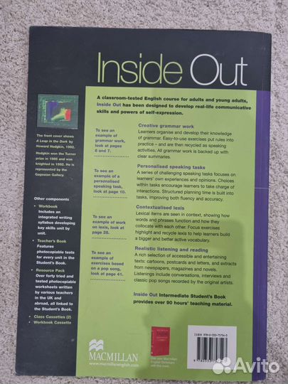 Учебник English Inside Out by Sue Kay. Intermediat