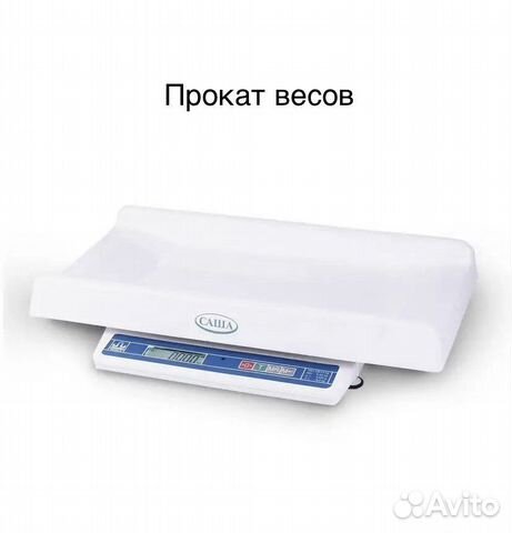 Весы для новорожденных саша
