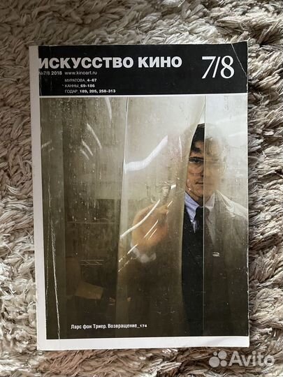 Книги о кино