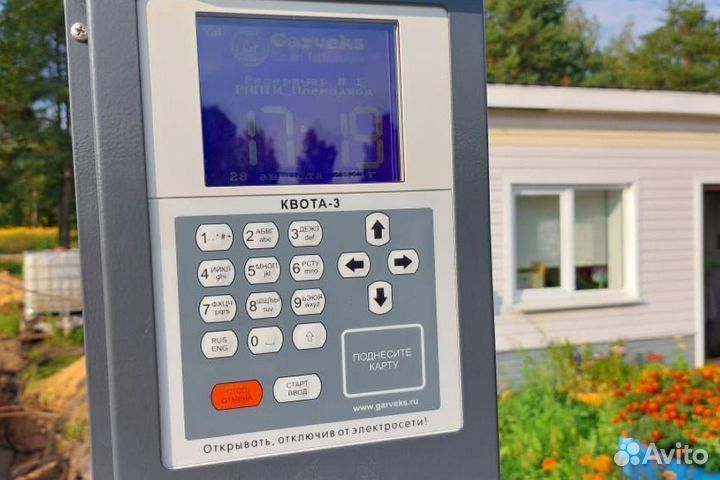 Система автоматизации выдачи топлива Квота 624