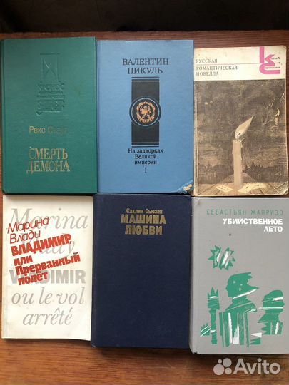 Большой выбор книг