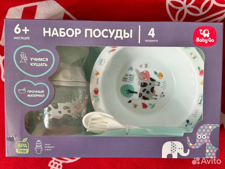 Набор детской посуды