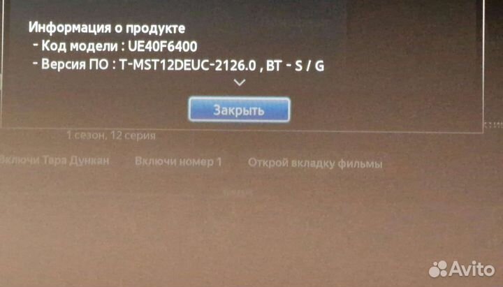 Телевизор samsung ue40f6400