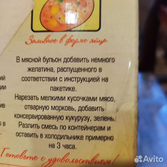 Контейнеры для варки яиц без скорлупы