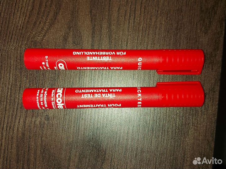 Arcotest QuickTest 38