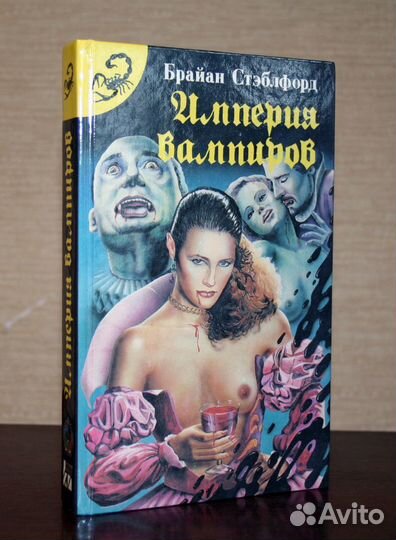 Книги в жанре фантастики