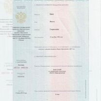 Юрист. Юридические услуги / Услуги юриста, Одинцово