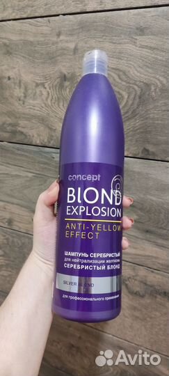 Concept blond anti-yellow effect silver blond