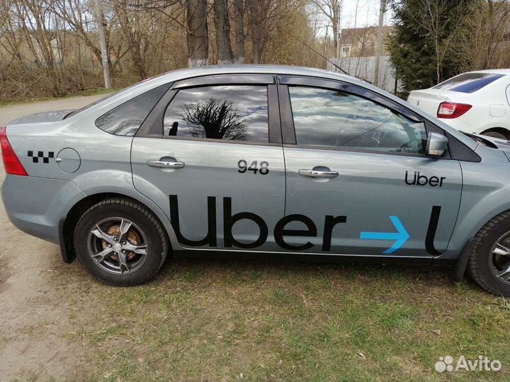 Трансфер в любой город России