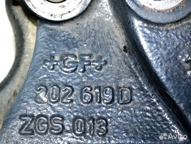 Кронштейн реактивной тяги, ведущего моста, правый