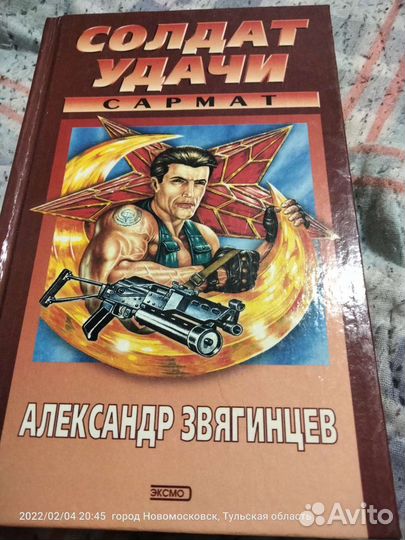 Книги,цена за 1шт