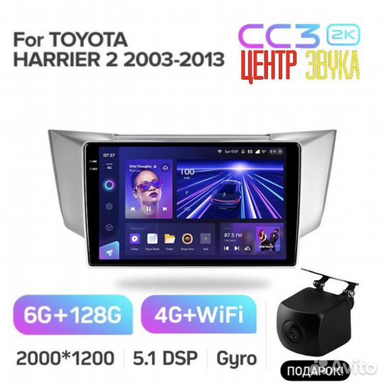 Teyes CC3 2K 6/128 Toyota Harrier 2003-2013