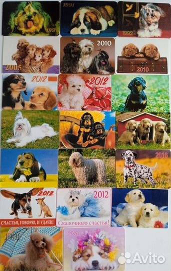 Календарики с собаками 150 штук
